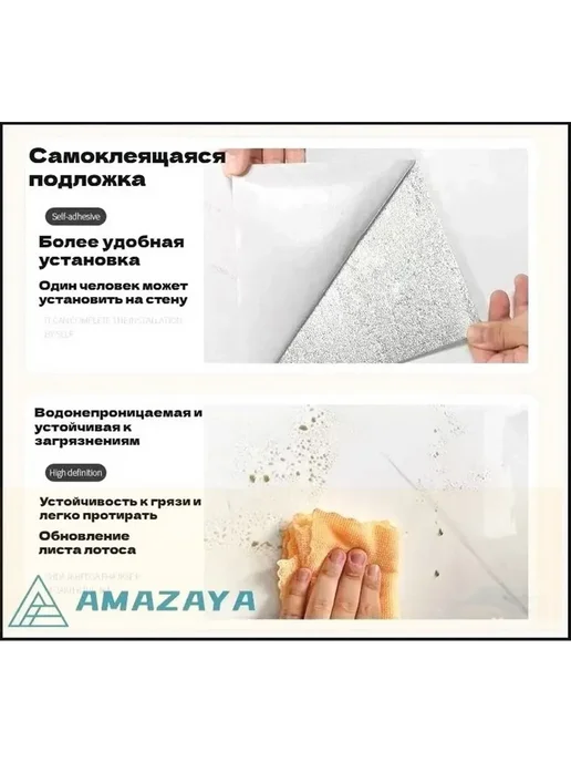 Панель стеновая декоративная, вариант, фото 7