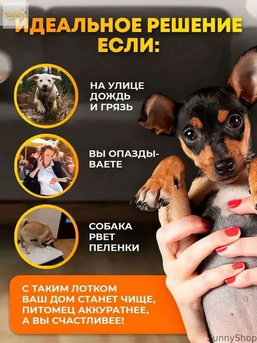 Туалет-коврик лоток под пеленку силиконовый для животных, 48, вариант, фото 3