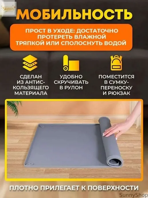 Туалет-коврик лоток под пеленку силиконовый для животных, 48, вариант, фото 4