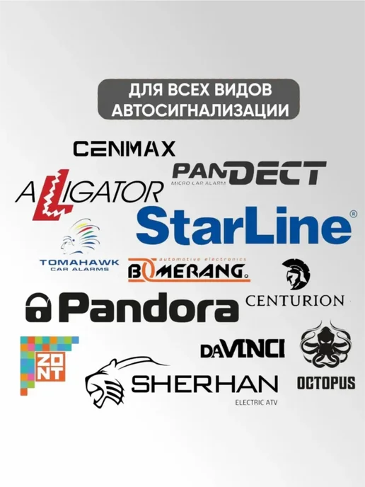 Сирена для сигнализации 6 тональная, фиолетовый, фото 4