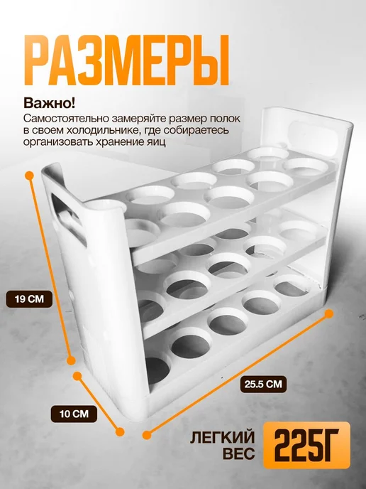 Контейнер для яиц в холодильник 30 штук, подставка для яиц в, вариант, фото 4