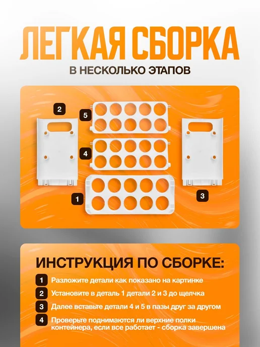 Контейнер для яиц в холодильник 30 штук, подставка для яиц в, вариант, фото 5