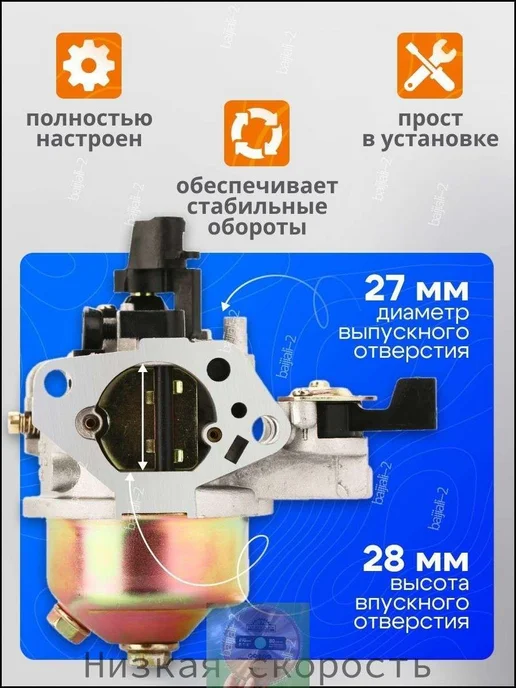 Запчасть для бензоинструмента, вариант, фото 2