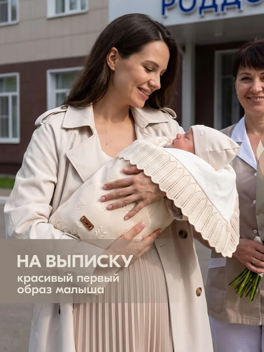 KUNDER FAMILY Плед вязаный утепленный для новорожденного, белый, фото 6