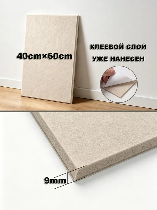 Акустические мягкие стеновые панели самоклеящиеся, коричневый, фото 2