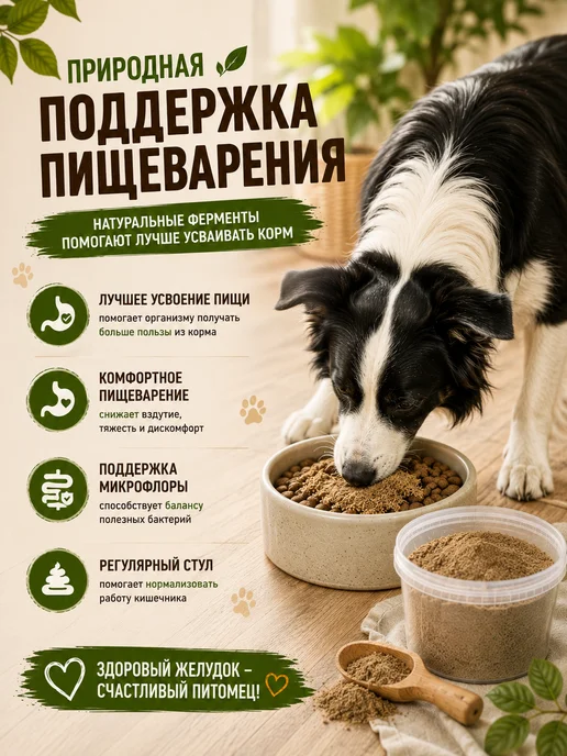 Хитрый крыс Рубец говяжий молотый для собак и кошек, 140 г, 140 г, фото 2