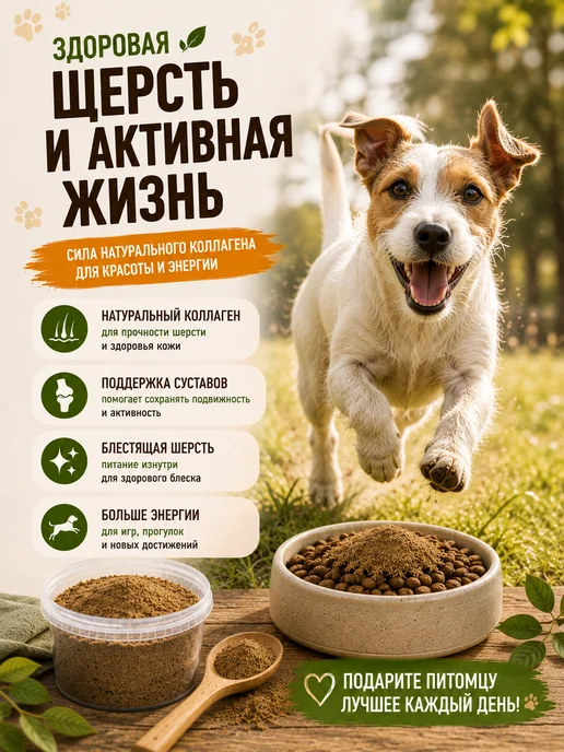Хитрый крыс Рубец говяжий молотый для собак и кошек, 140 г, 140 г, фото 3
