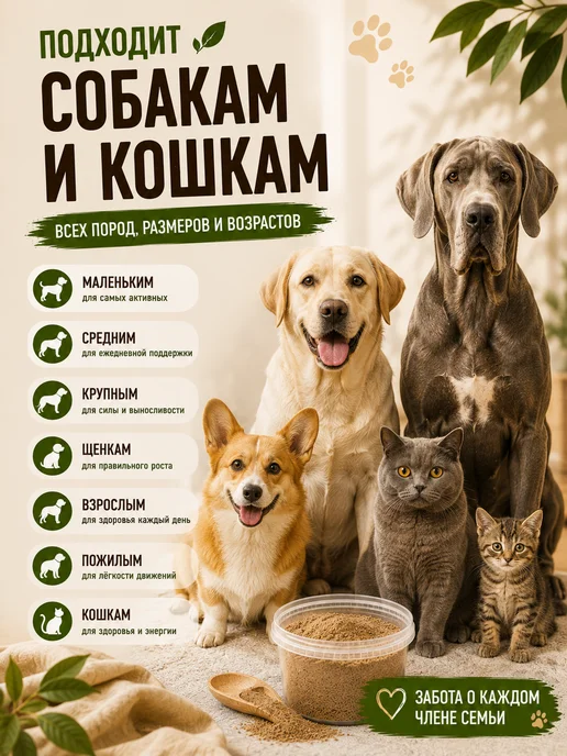 Хитрый крыс Рубец говяжий молотый для собак и кошек, 140 г, 140 г, фото 5