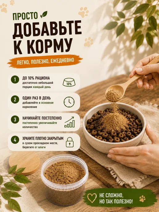 Хитрый крыс Рубец говяжий молотый для собак и кошек, 140 г, 140 г, фото 7