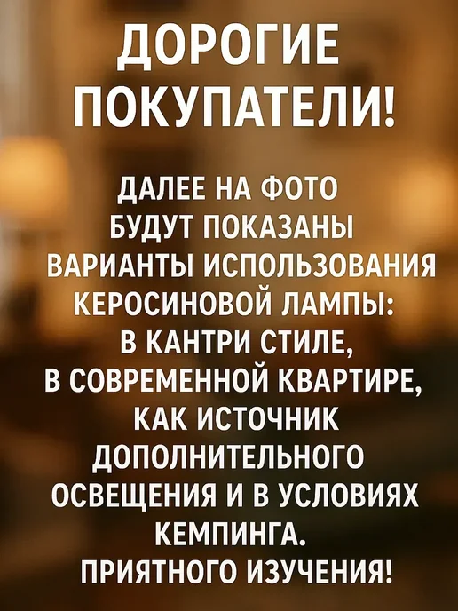 Керосиновая лампа настоящая со стеклом летучая мышь СССР, вариант, фото 2