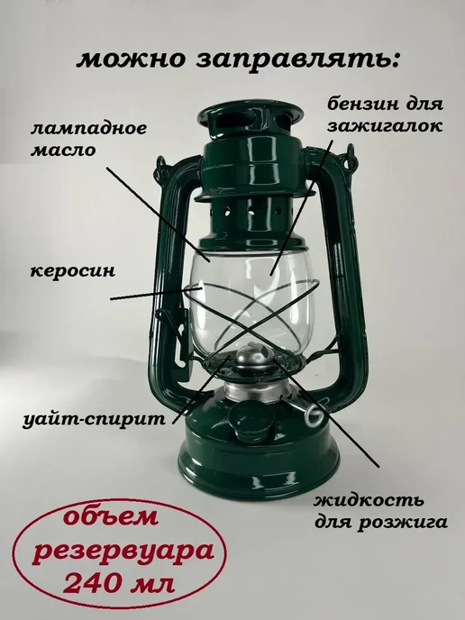Керосиновая лампа настоящая со стеклом летучая мышь СССР, вариант, фото 8