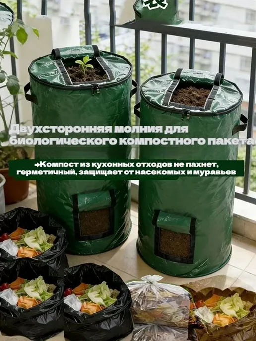 Компостер 45см, вариант, фото 7