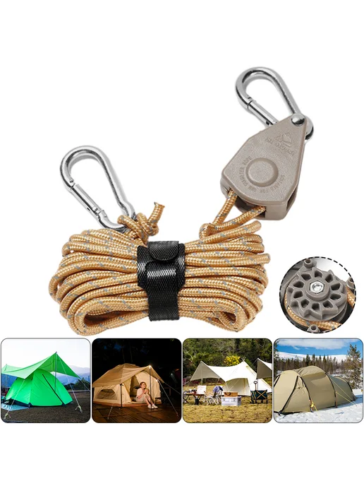 Шнуры 4мм для кемпинга, регулируемые, отражающие (хаки), вариант, фото 7