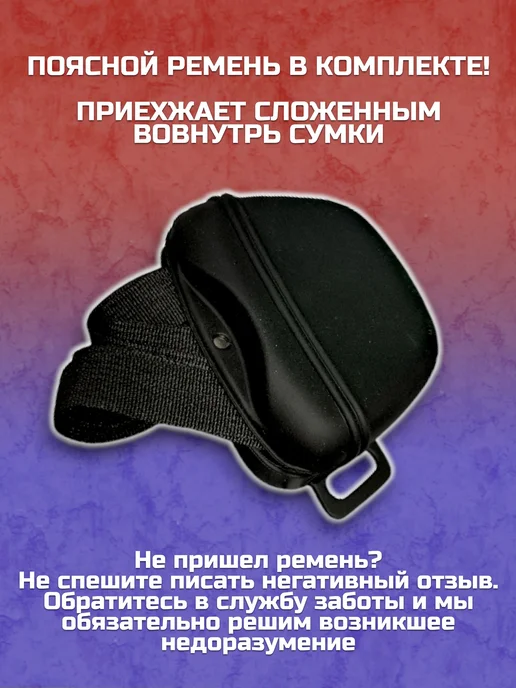 Сумка силиконовая для лакомств на ремне (на поясе) с замком, вариант, фото 4