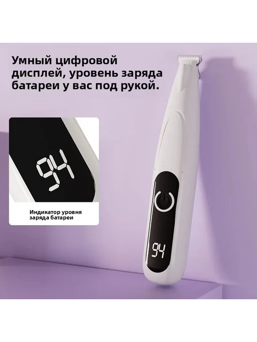Триммер для лап питомцев с LED‑подсветкой, Type‑C зарядка, серый, фото 3