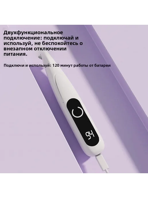 Триммер для лап питомцев с LED‑подсветкой, Type‑C зарядка, серый, фото 4