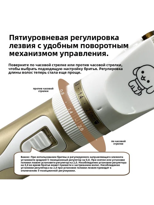 Аккумуляторный триммер для кошек и собак, регулировка длины, бежевый, фото 4