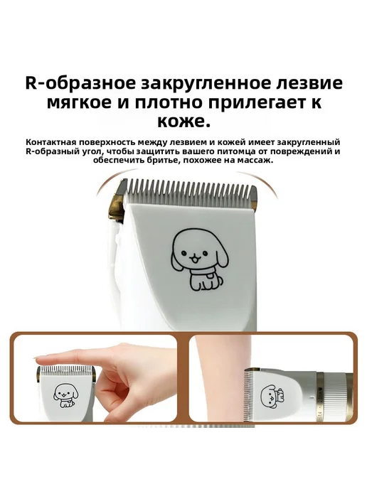 Аккумуляторный триммер для кошек и собак, регулировка длины, бежевый, фото 5
