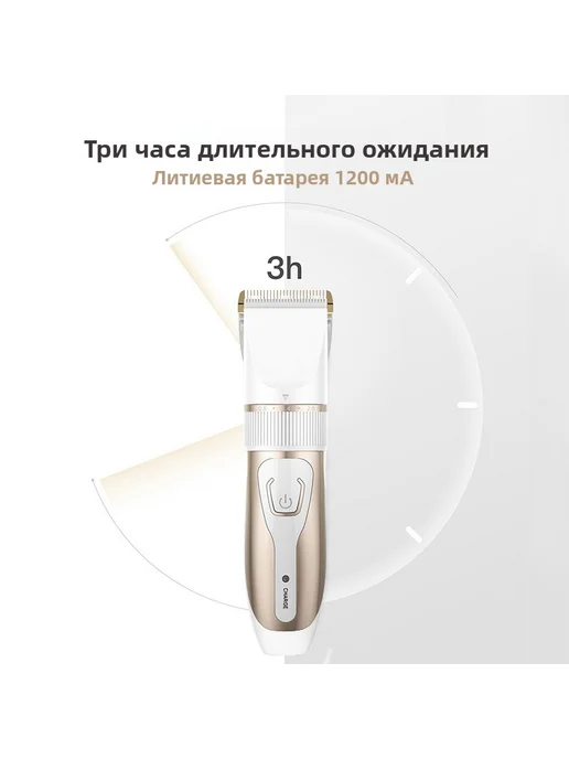 Аккумуляторный триммер для кошек и собак, регулировка длины, бежевый, фото 6