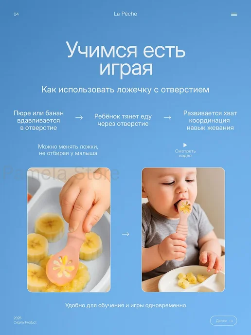 Ложки обучающие для прикорма 2шт, 2 шт, фото 2