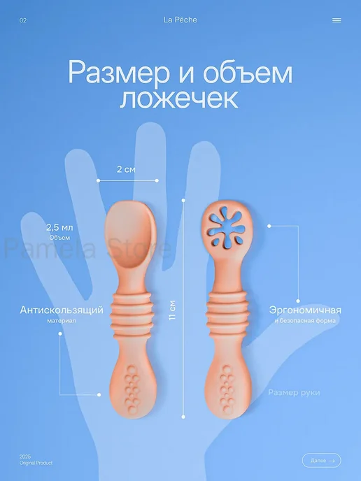 Ложки обучающие для прикорма 2шт, 2 шт, фото 4