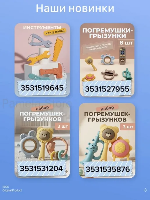 Ложки обучающие для прикорма 2шт, 2 шт, фото 5