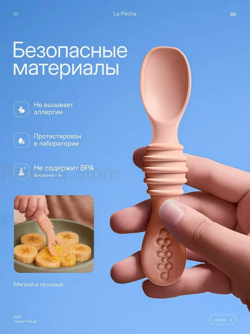 Ложки обучающие для прикорма 2шт, 2 шт, фото 6