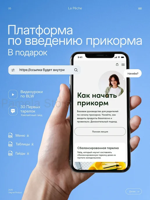 Ложки обучающие для прикорма 2шт, 2 шт, фото 7