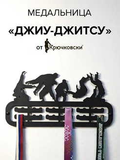 Медаллер