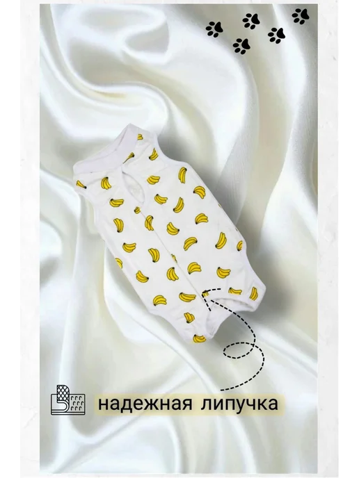 Попона послеоперационная для кошек и мелких собак на липучке, вариант, фото 3