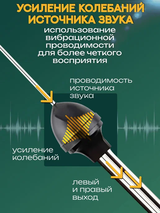 Автомобильный стетоскоп для диагностики и проверки узлов, вариант, фото 4