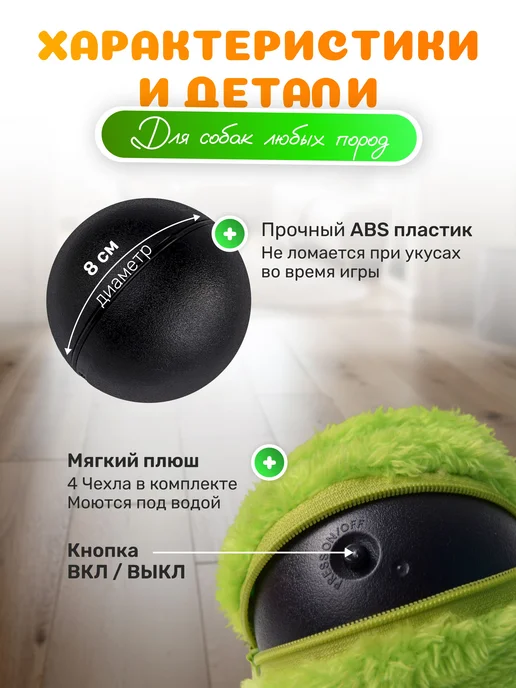 Игрушка для собак интерактивная, вариант, фото 4