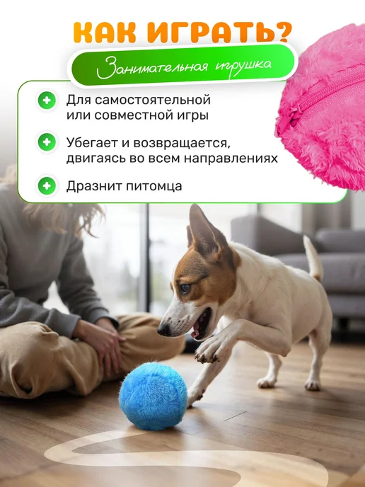 Игрушка для собак интерактивная, вариант, фото 5