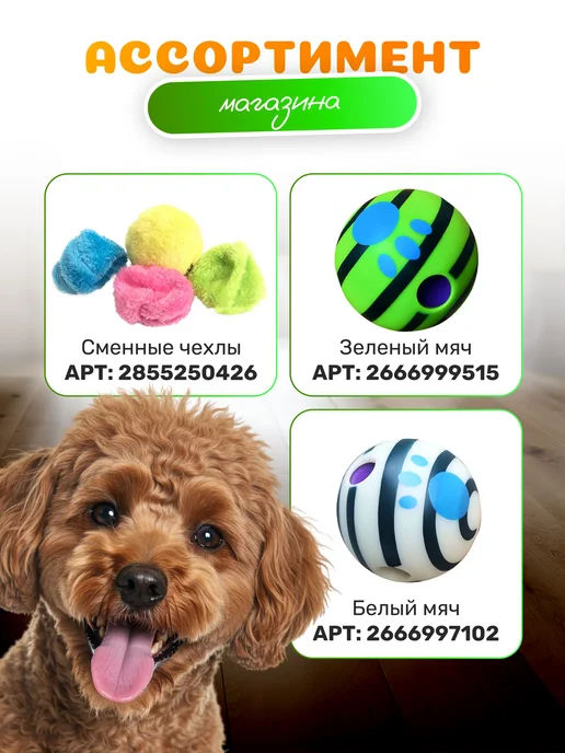 Игрушка для собак интерактивная, вариант, фото 6