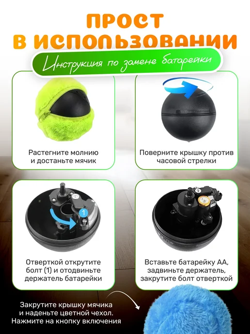 Игрушка для собак интерактивная, вариант, фото 7