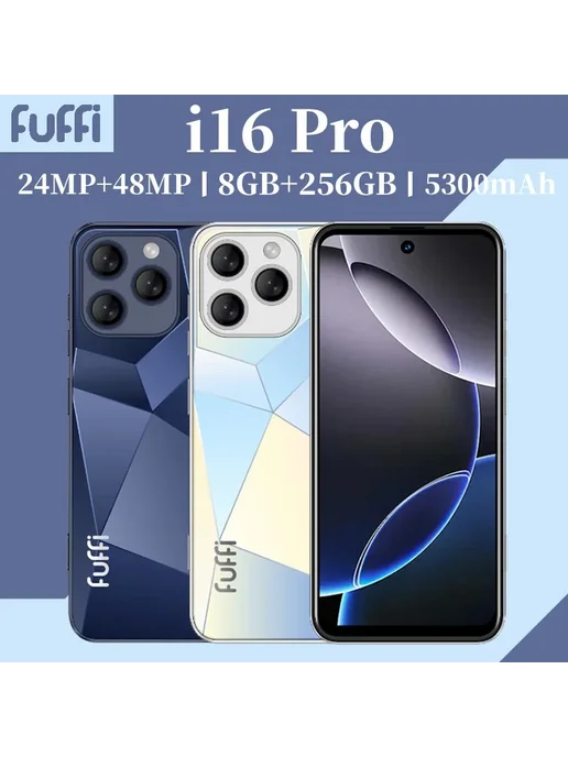 Смартфон fuffi Vision I16 Pro 8/256 ГБ, синий, фото 2