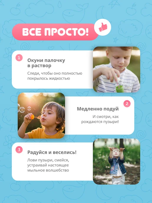 Канди клаб Мыльные пузыри Надуватели Мега Меч 24 шт по 60 мл, 24 шт, 60 мл, фото 3