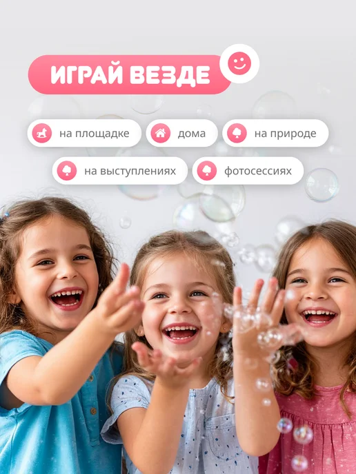 Канди клаб Мыльные пузыри Надуватели Мега Меч 24 шт по 60 мл, 24 шт, 60 мл, фото 4