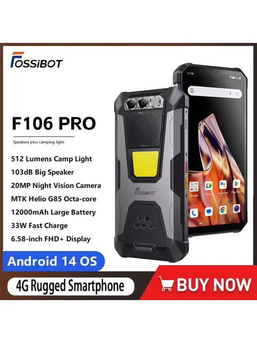 Смартфон UNIWA Fossibot F106 Pro 8/256 ГБ, черный, фото 2