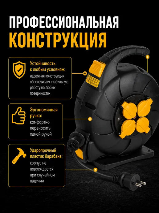 Iek Удлинитель на катушке силовой уличный с автосмоткой 15м, 15 м, фото 4