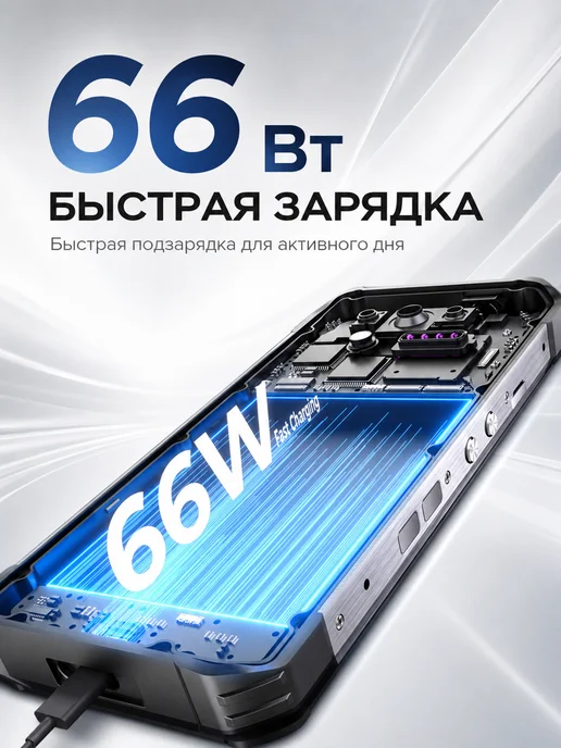 Смартфон OUKITEL Wp100plus 33000 12/512 ГБ, черный, фото 5
