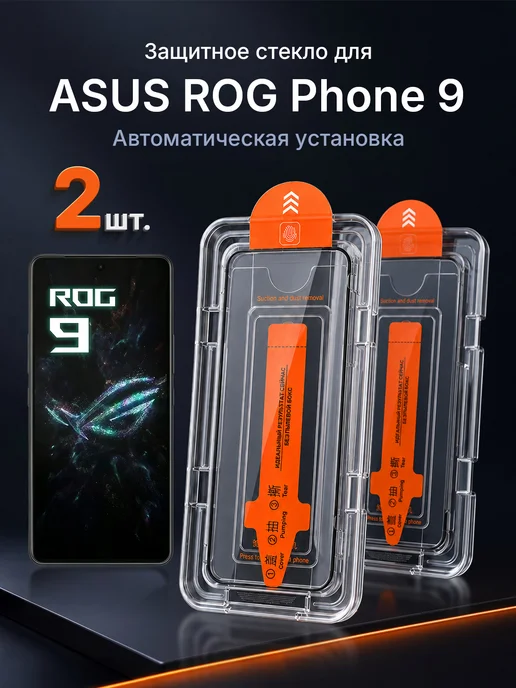 Asus ASUS ROG Cronox White