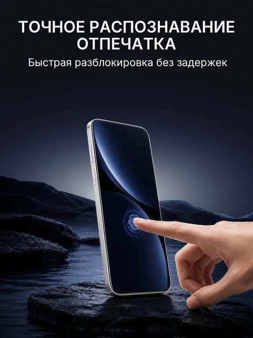 Защитное стекло на Xiaomi 14 9H с рамкой 2 шт, 2 шт, фото 2