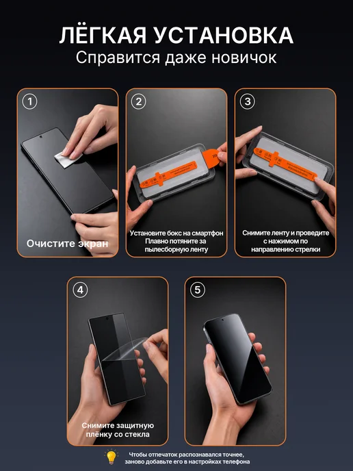 Защитное стекло на Xiaomi 14 9H с рамкой 2 шт, 2 шт, фото 3