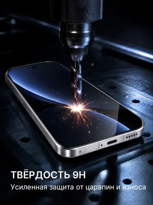 Защитное стекло на Xiaomi 14 9H с рамкой 2 шт, 2 шт, фото 5