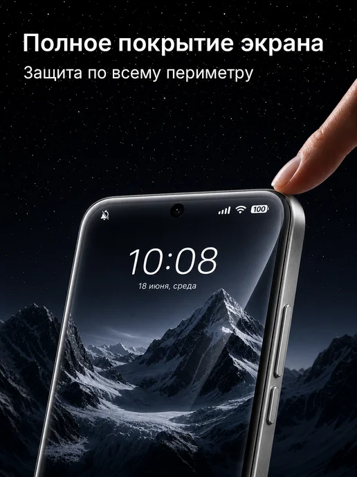 Защитное стекло на Xiaomi 14 9H с рамкой 2 шт, 2 шт, фото 6