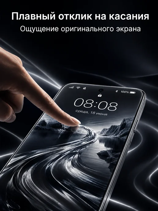 Защитное стекло на Xiaomi 14 9H с рамкой 2 шт, 2 шт, фото 7