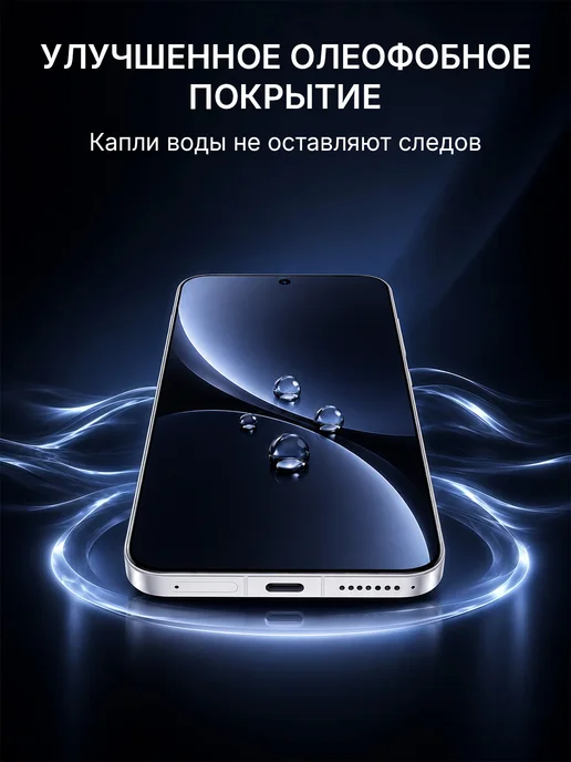 Защитное стекло на Xiaomi 14 9H с рамкой 2 шт, 2 шт, фото 8