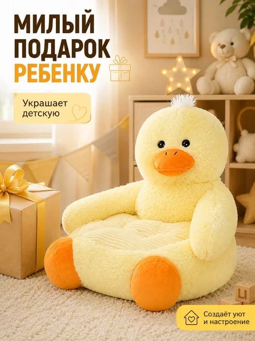 Детский диван Утенок, мягкое кресло 50×50×45 см, желтый, фото 7