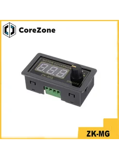 Нет бренда Контроллер двигателя ZK-MG 5А 150Вт DC5V~30V ZK-MG